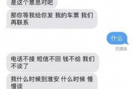 协助杨先生追讨女朋友欠债